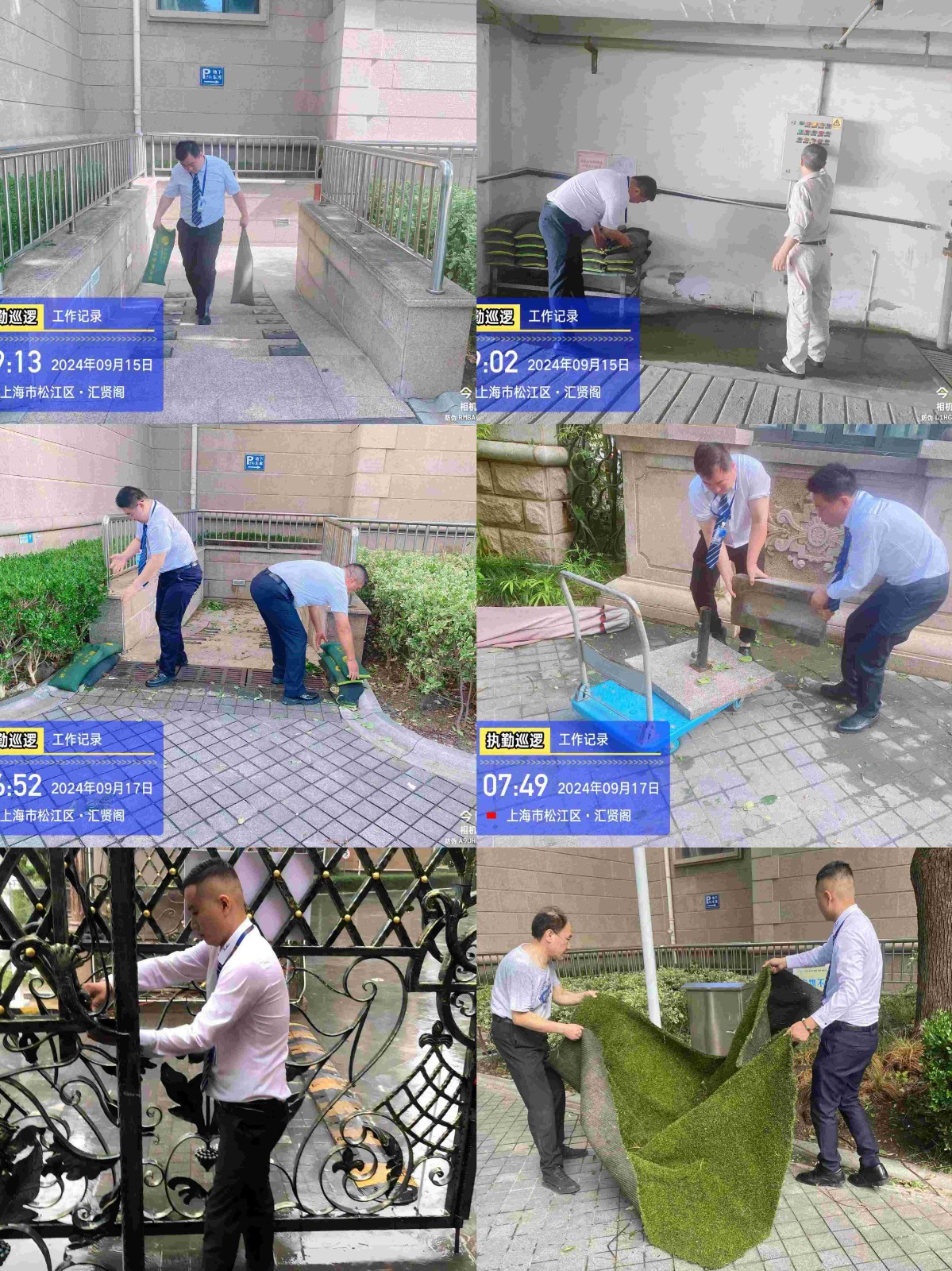 微信图片_20240919101421(1).jpg