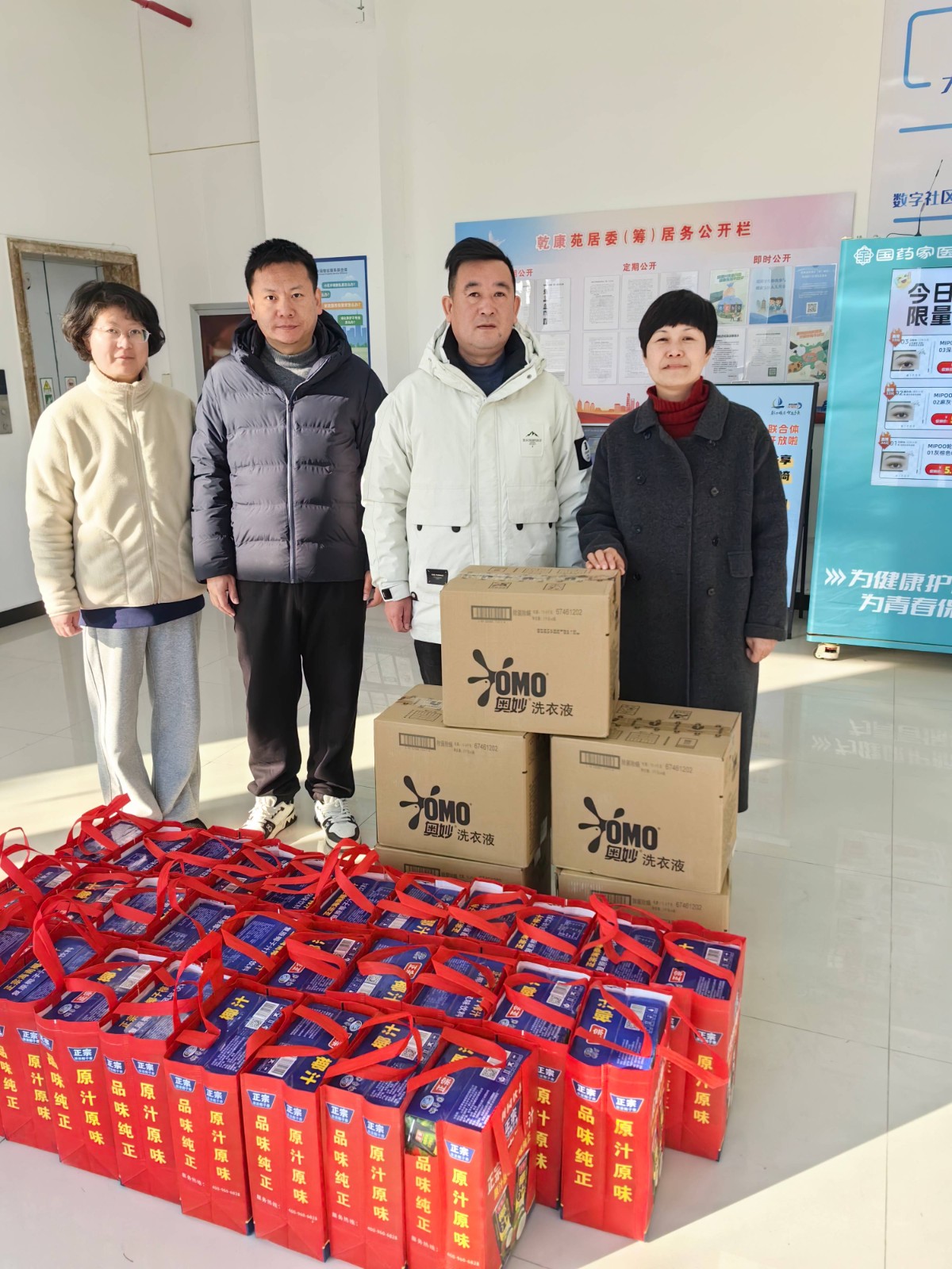 微信图片_20250120085215(1).jpg